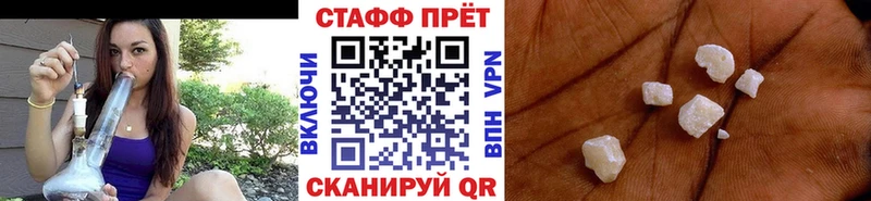 Купить Амфетамин  Меф  МАРИХУАНА  COCAIN  Бронницы