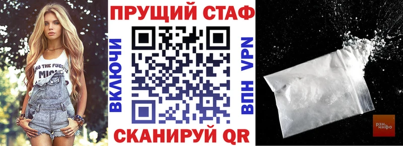 Метадон Бронницы