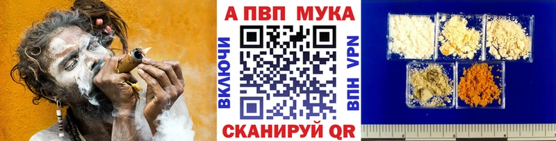 Купить  Бронницы  А ПВП VHQ 