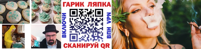 Canna-Cookies конопля  Купить  Бронницы 