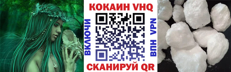 Купить закладки  Бронницы  Кокаин 98% 