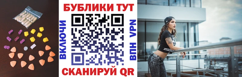 Купить  Бронницы  Ecstasy DUBAI 