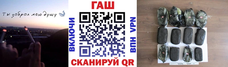 ГАШИШ ice o lator  Купить  Бронницы 