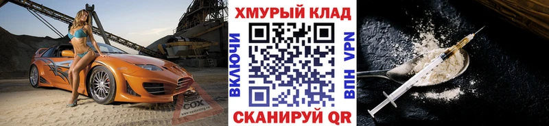 Купить где  Бронницы  ГЕРОИН VHQ 