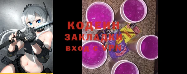 тгк Куйбышев