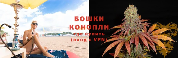 тгк Куйбышев
