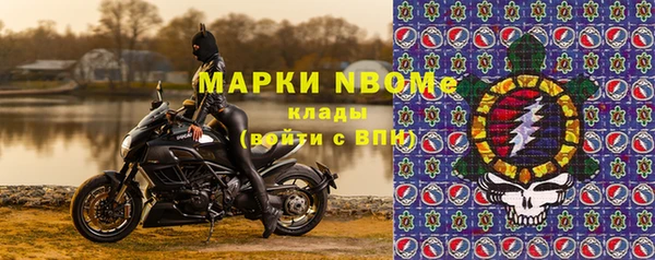 тгк Куйбышев