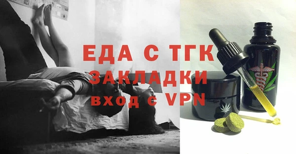 мет Кулебаки