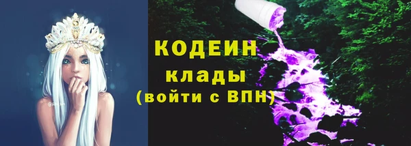 мет Кулебаки