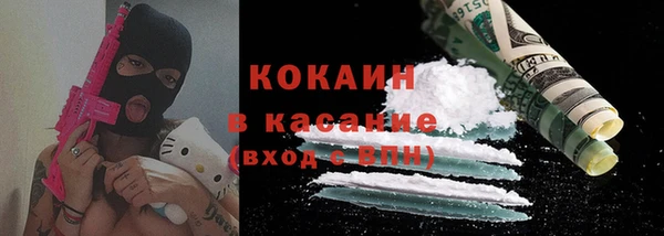 ALPHA PVP Краснослободск