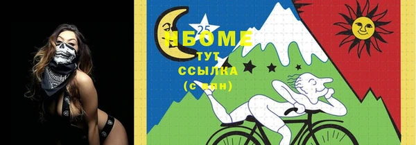 тгк Куйбышев