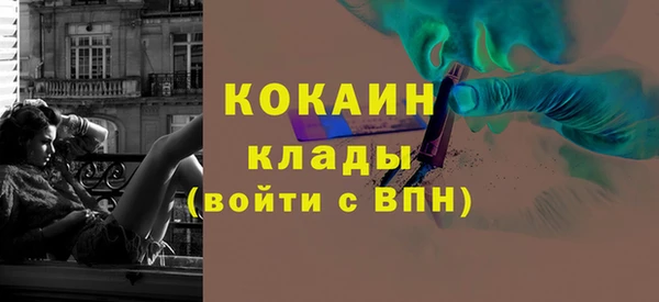 mix Красноперекопск