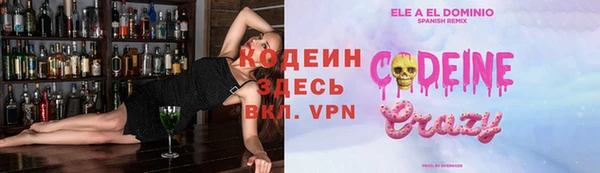 тгк Куйбышев