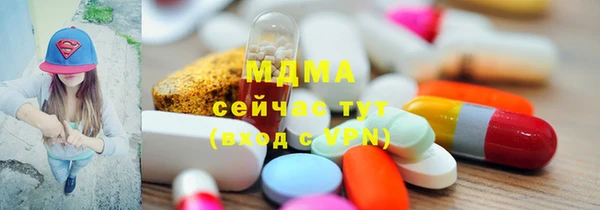 тгк Куйбышев