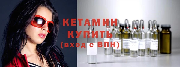 мет Кулебаки