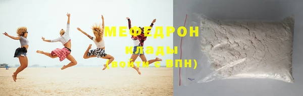 тгк Куйбышев
