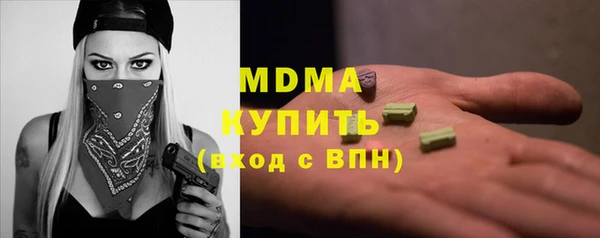 ALPHA PVP Краснослободск
