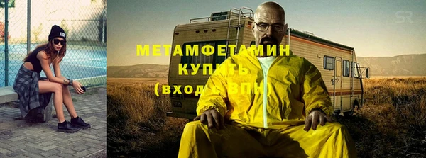 мет Кулебаки