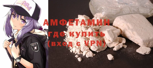 тгк Куйбышев