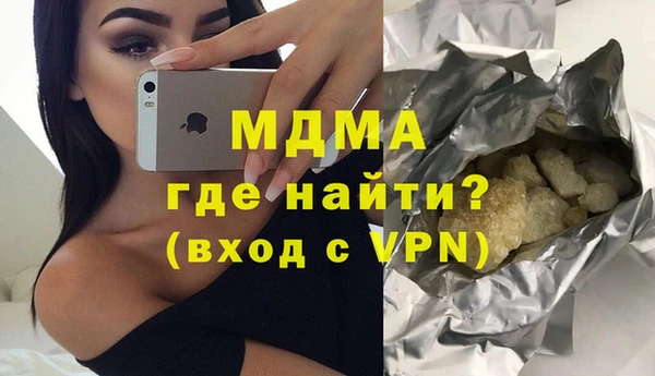 мяу мяу мука Краснотурьинск