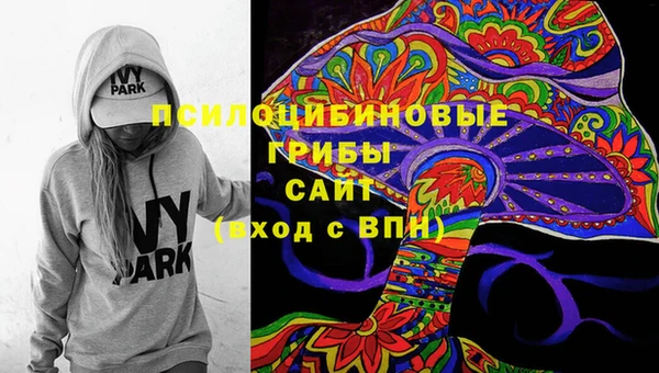 тгк Куйбышев