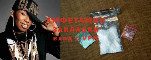 тгк Куйбышев