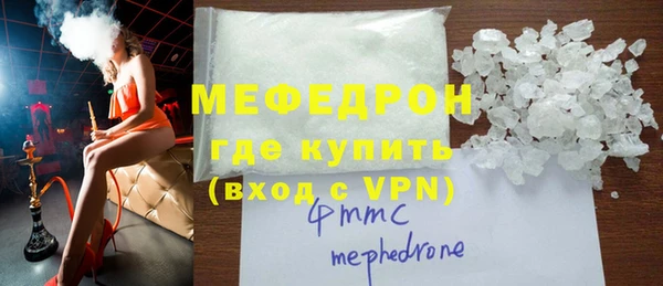 mix Красноперекопск
