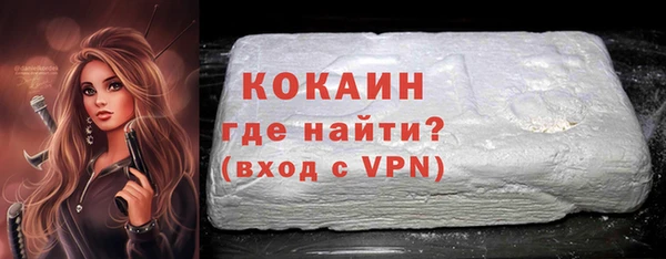 мет Кулебаки