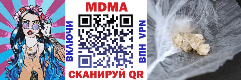 МДМА crystal  Купить  Бронницы 