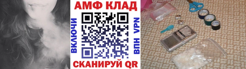 Метамфетамин винт  Купить закладки  Бронницы 
