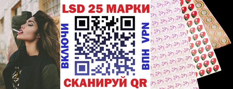 Купить  Бронницы  Марки 25I-NBOMe 1,5мг 