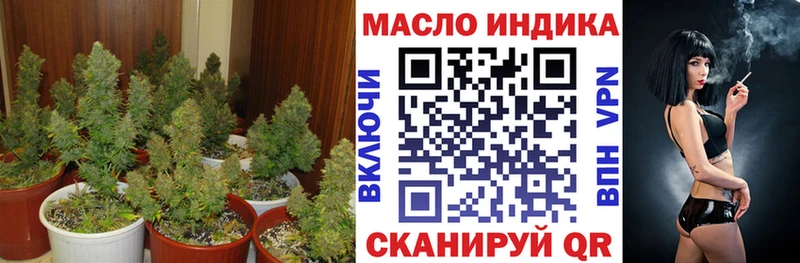 ТГК гашишное масло  Купить где  Бронницы 
